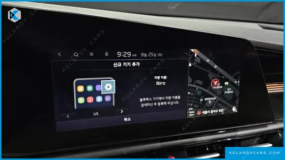 KIA NIRO AIR