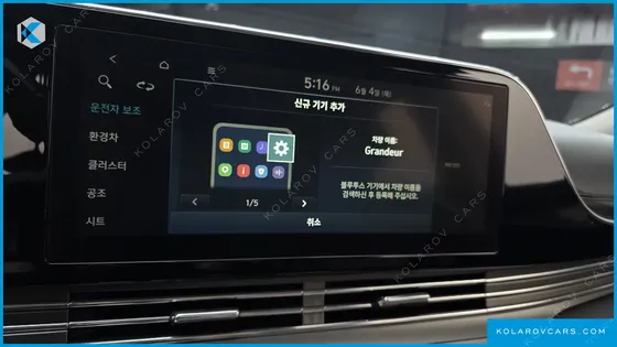 HYUNDAI GRANDEUR LE BLANC
