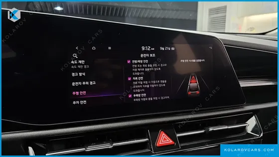 KIA NIRO AIR