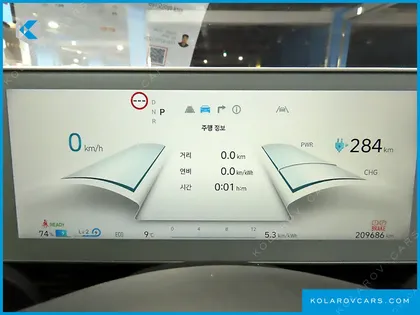 HYUNDAI IONIQ 5 LONG RANGE