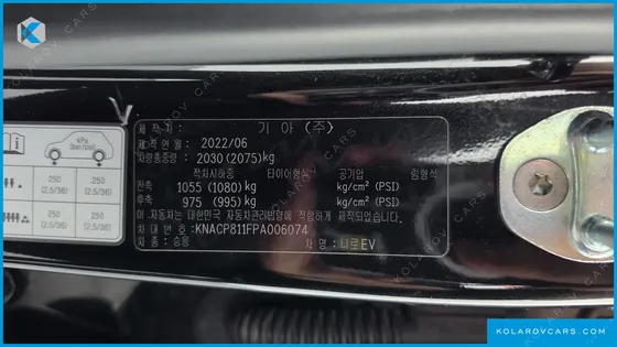 KIA NIRO AIR