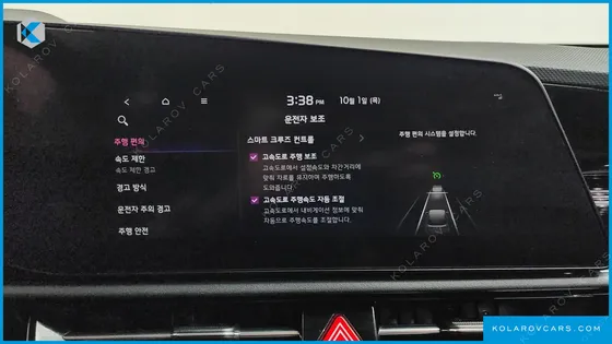 KIA NIRO AIR