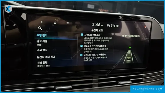 HYUNDAI GRANDEUR EXCLUSIVE