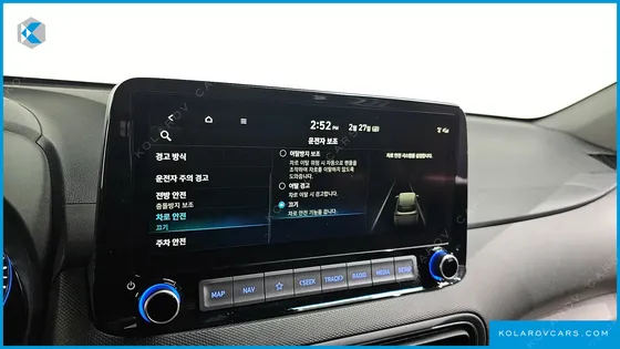 HYUNDAI KONA MODERN