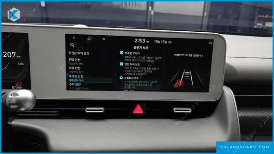 HYUNDAI IONIQ 5 LONG RANGE
