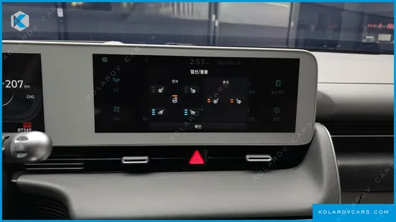 HYUNDAI IONIQ 5 LONG RANGE