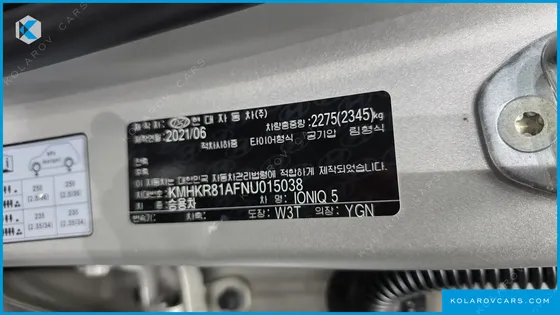 HYUNDAI IONIQ 5 LONG RANGE
