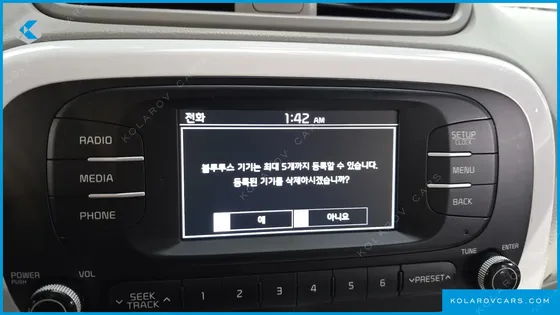 KIA SOUL EV