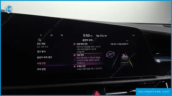 KIA NIRO AIR
