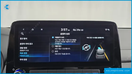 HYUNDAI KONA MODERN