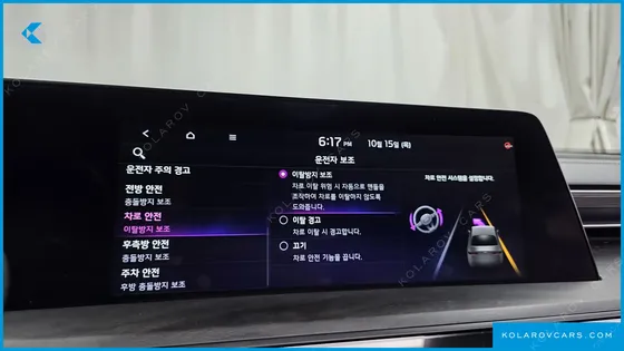KIA K8 SIGNATURE