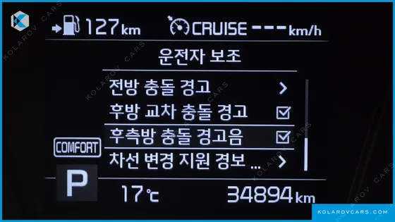KIA SORENTO GASOLINE 2.0 TURBO 2WD