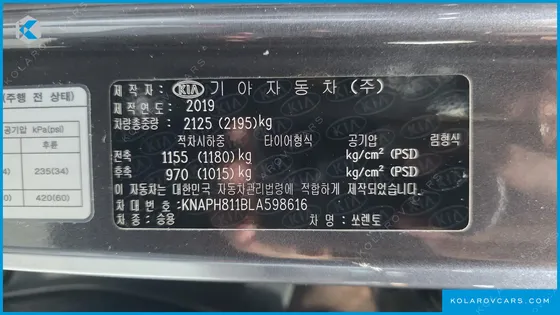 KIA SORENTO GASOLINE 2.0 TURBO 2WD