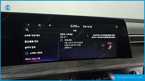 KIA K8 NOBLESSE