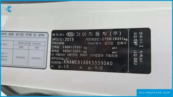 KIA CARNIVAL 9-SEATER NOBLESSE SPECIAL