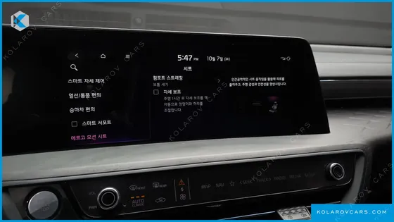 KIA K8 SIGNATURE