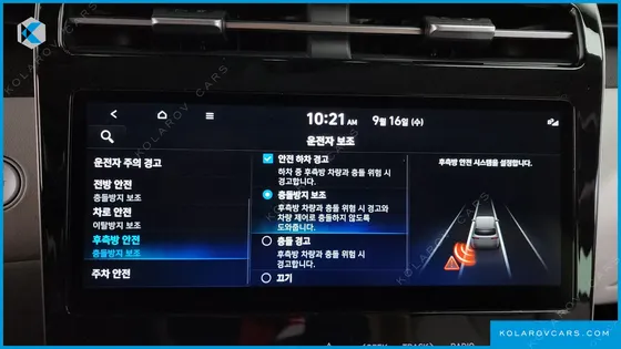 HYUNDAI TUCSON DIESEL 2.0 2WD