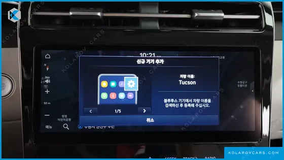 HYUNDAI TUCSON DIESEL 2.0 2WD