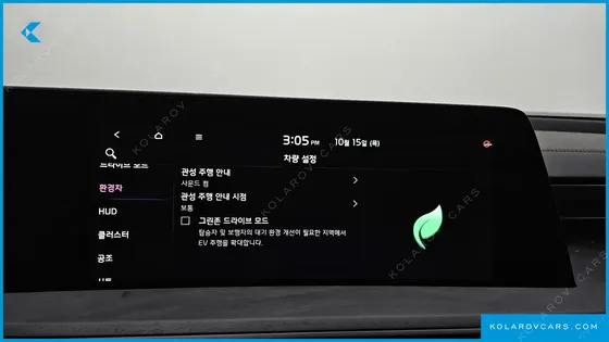 KIA K8 SIGNATURE SPECIAL
