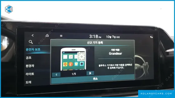 HYUNDAI GRANDEUR PREMIUM CHOICE