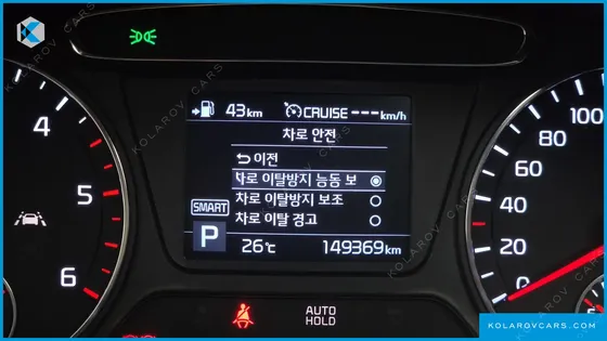KIA SORENTO DIESEL 2.0 2WD