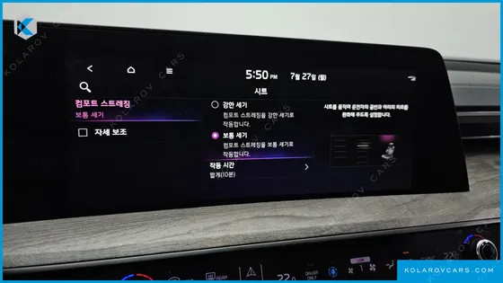 KIA K8 NOBLESSE