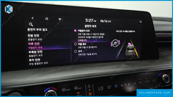 KIA K8 SIGNATURE