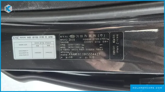 KIA CARNIVAL GASOLINE 9-SEATER NOBLESSE SPECIAL
