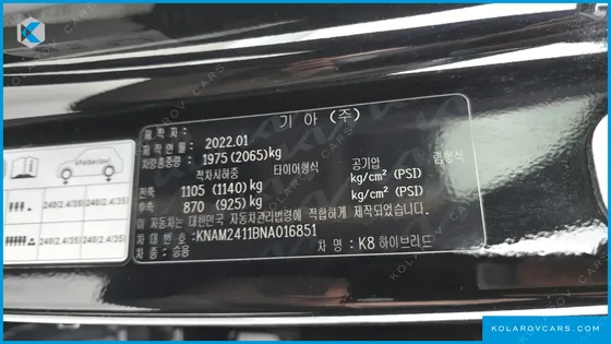 KIA K8 NOBLESSE