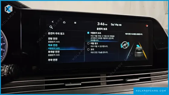 HYUNDAI GRANDEUR EXCLUSIVE
