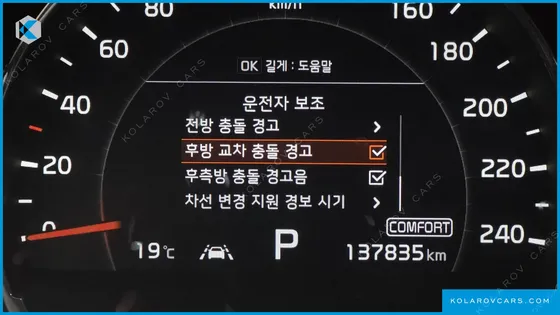 KIA SORENTO DIESEL 2.2 2WD