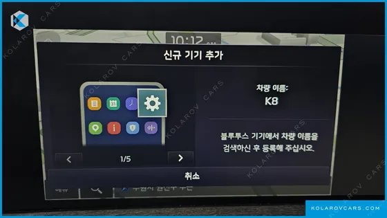 KIA K8 NOBLESSE