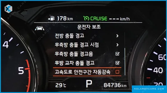 KIA CARNIVAL 7-SEATER LIMOUSINE