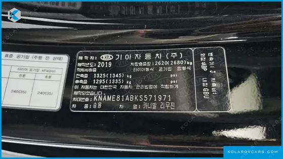 KIA CARNIVAL 7-SEATER LIMOUSINE
