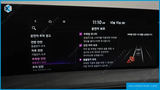KIA K8 SIGNATURE