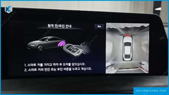 KIA K8 SIGNATURE