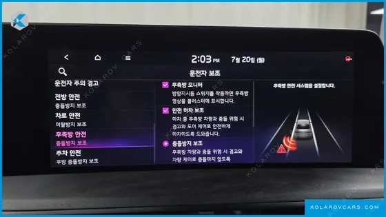 KIA K8 SIGNATURE