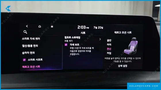 KIA K8 SIGNATURE
