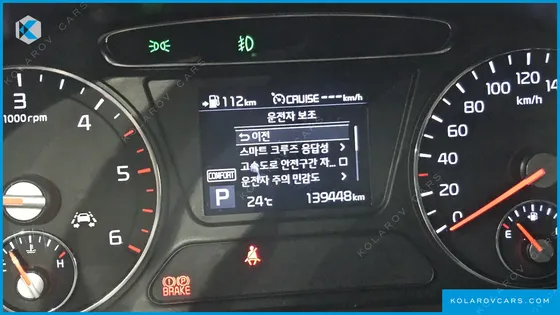 KIA SORENTO DIESEL 2.0 2WD