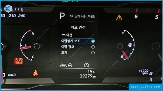 HYUNDAI TUCSON DIESEL 2.0 4WD