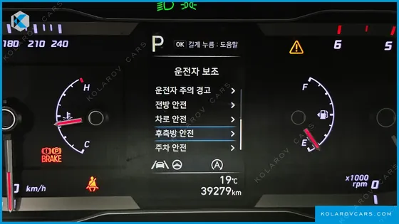 HYUNDAI TUCSON DIESEL 2.0 4WD