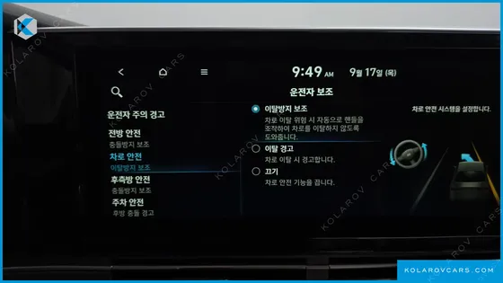 HYUNDAI GRANDEUR EXCLUSIVE