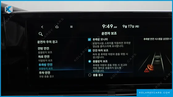 HYUNDAI GRANDEUR EXCLUSIVE