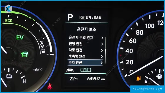 HYUNDAI KONA PREMIUM SPECIAL