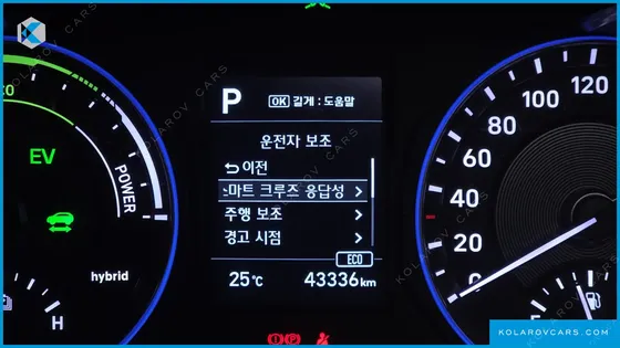 HYUNDAI KONA MODERN SPECIAL