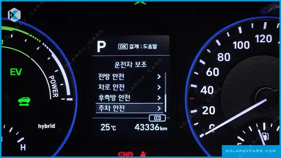 HYUNDAI KONA MODERN SPECIAL