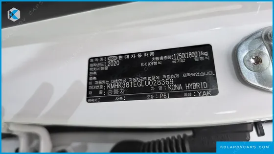 HYUNDAI KONA PREMIUM SPECIAL