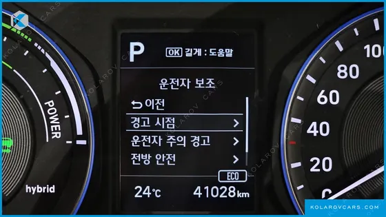 HYUNDAI KONA SMART SPECIAL