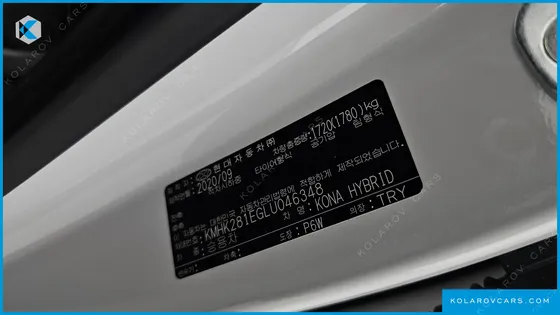 HYUNDAI KONA SMART SPECIAL