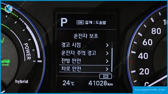 HYUNDAI KONA SMART SPECIAL